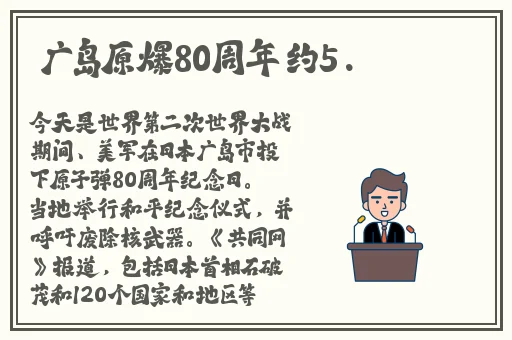 约战平台手机版官网