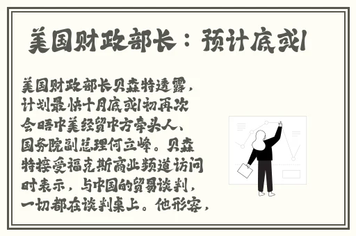 无限资源在线观看
