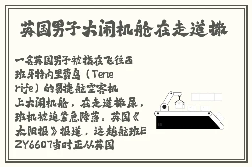 涨乳催乳改造调教公主