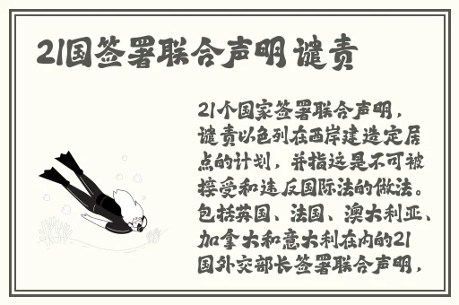 年轻漂亮岳每3
